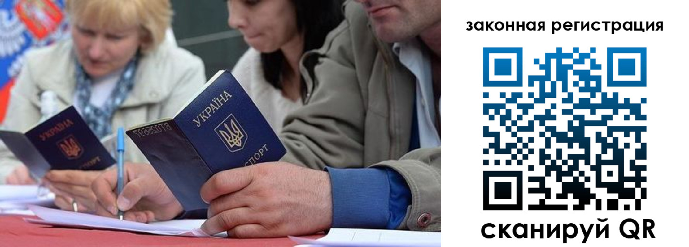 прописка для кредита в Карасуке