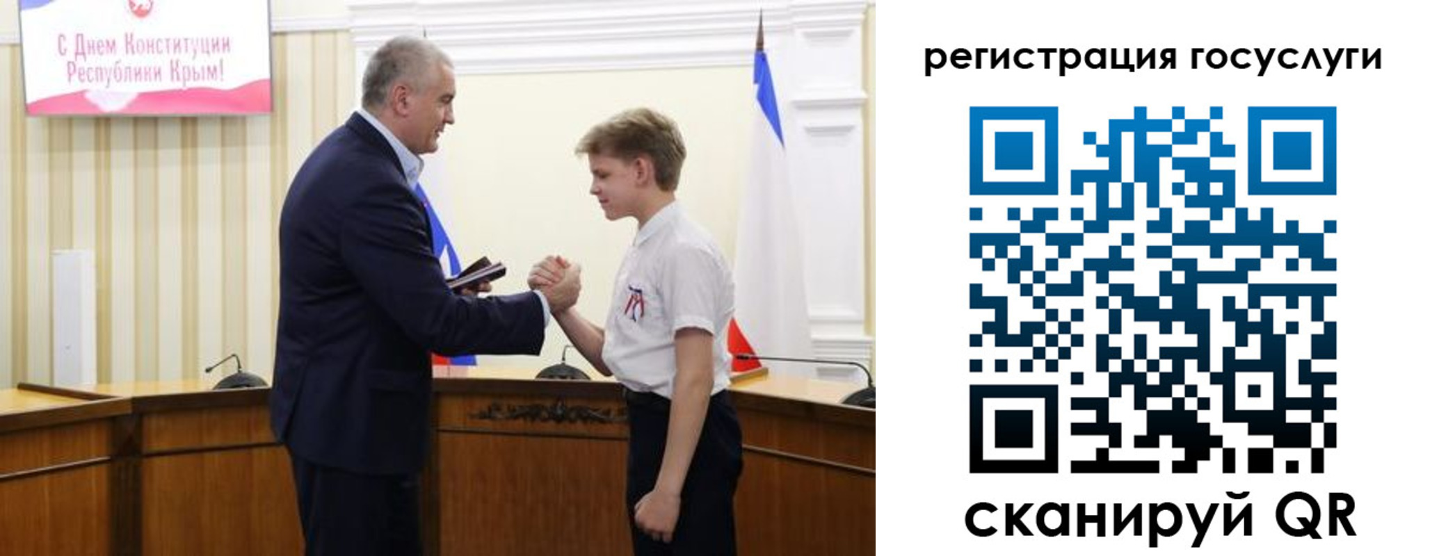 прописка законно в Карасуке