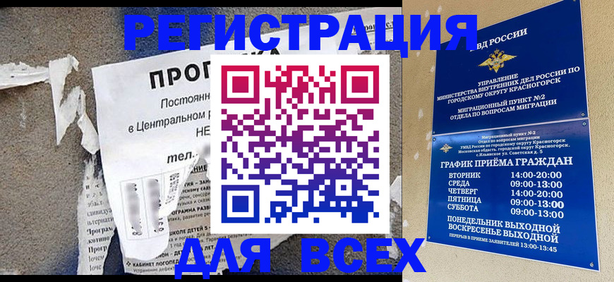 пропишу в квартире в Карасуке